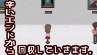 【ゆっくり】強い心をもって豪胆に駆け抜けたい美術館『Ib(リメイク版)』5【実況】