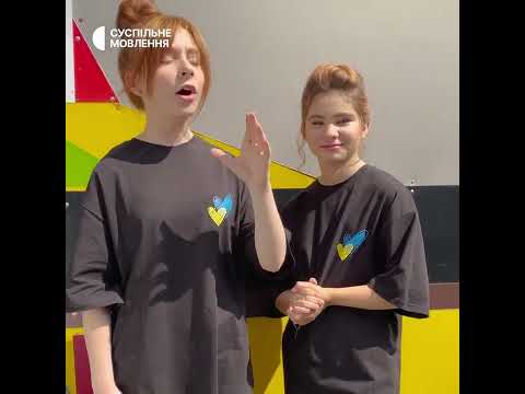 🇺🇦 Messages from the finalists of the JESC 2022 national selection (no translation)