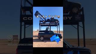 【オーストラリアワーホリ交流会in大阪】@haneuma_burger 2024年9月7日土曜日14:00-15:30 ご予約はライン公式から　#オーストラリアワーホリ  #シドニー #ブリスベン