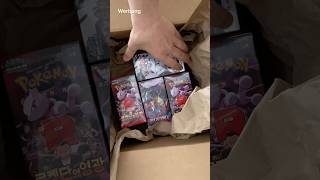 Pokémon Bestellung