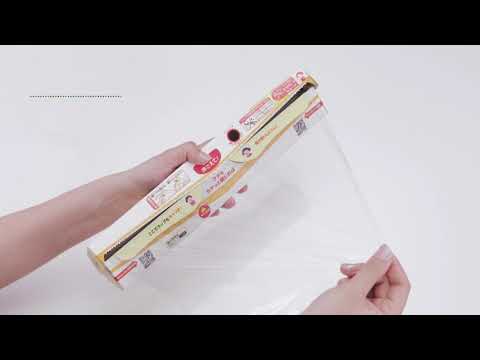 NEWクレラップ「おすすめのラップの切り方」