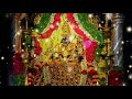 ಶ್ರೀ ಜ್ವಾಲಾಮಾಲಿನಿ ದೇವಿ ಸ್ತೋತ್ರ | Jayashree D Jain | Jinagana Astak