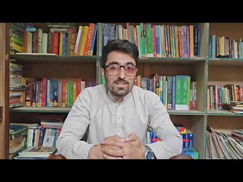Author Interview