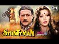 Stunttman Movie Songs Audio Jukebox Jackie Shroff Zeba 90s Hits Hindi Songs Hindi Gana