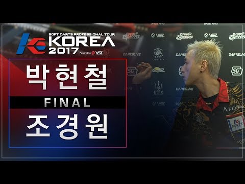 Hyunchul Park vs Kyungwon Jo - FINAL - Dartslive KOREA 2017 STAGE 5 DAY5