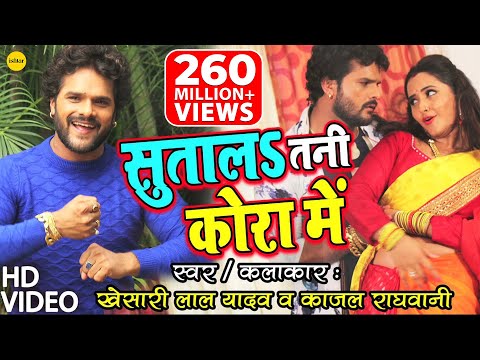 Anguri Se Na Chuve Paibu Khesari Lal Yadav, Akshara 