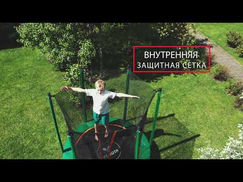 Батут Yamota SMART 183см (6ft) - Видео 1