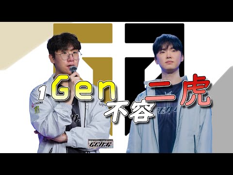 此二人在一齊難以爭冠 | Ruler & Chovy | 英雄聯盟世界賽