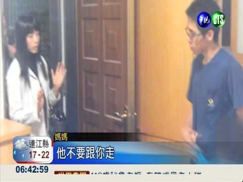 鄉民的正義 出錢出力挺苦媽搶兒