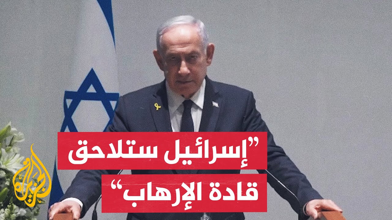 نتنياهو: نفذنا هجوما في قطر على قادة الإرهابيين الذين ارتكبوا مذبحة السابع م?