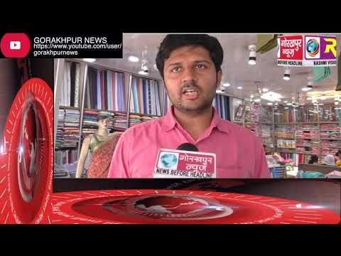 GORAKHPUR NEWS Headline 12-03-2018