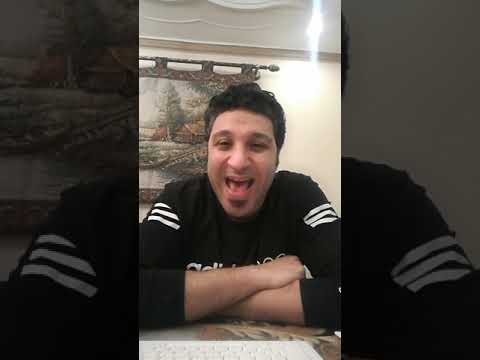 كل مانسالك كلامك ارجع افتكره