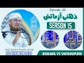 Zehni Azmaish Season 15 | 26 December 2023 | Episode 28  Abdul Habib Attari | Bhalwal Vs Sheikhupura