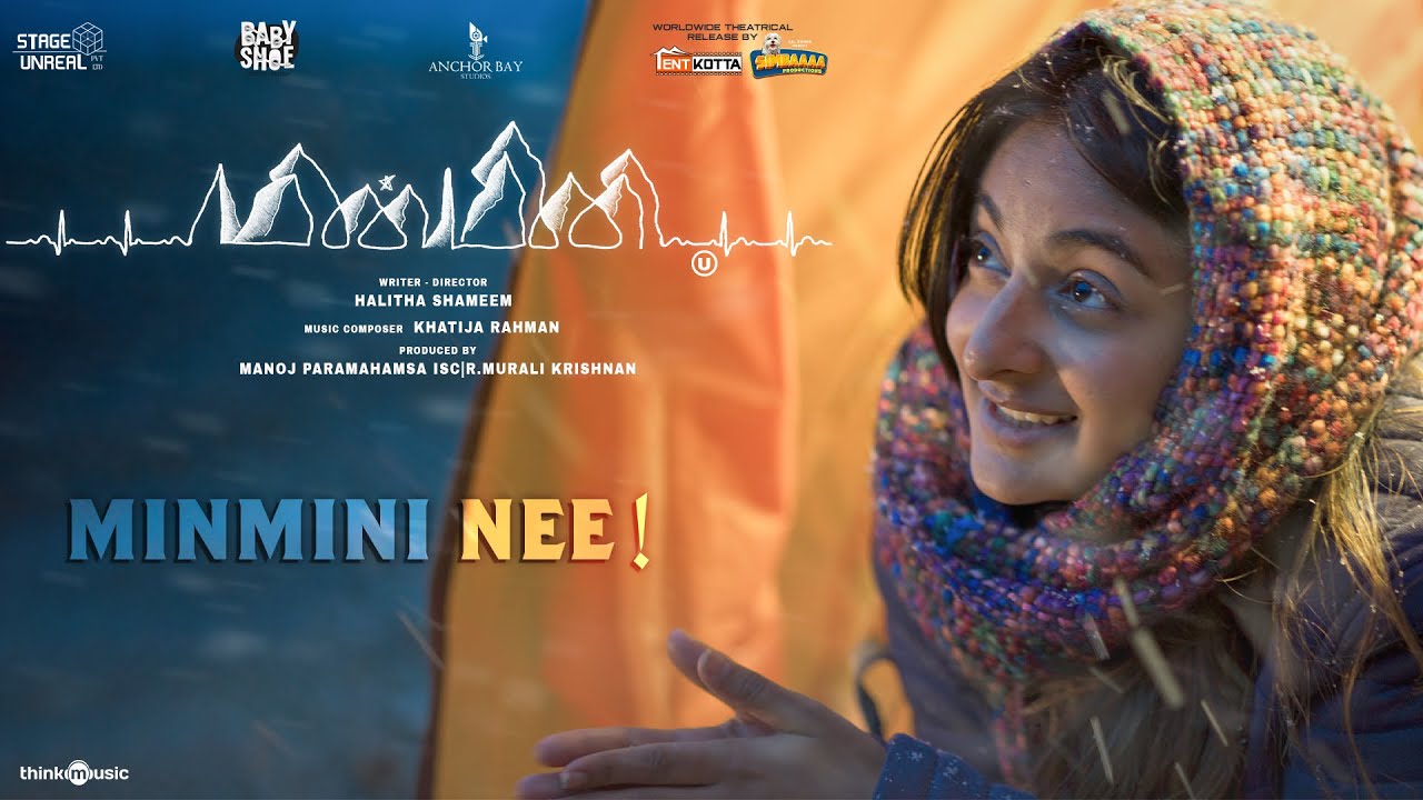 Minmini Nee Song Lyrics | Minmini 2023 | Sarthak Kalyani, Sireesha Bhagavatula