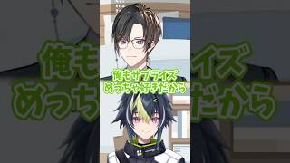 理想のプロポーズを語る伊波ライと四季凪アキラ【伊波ライ/四季凪アキラ/にじさんじ切り抜き】