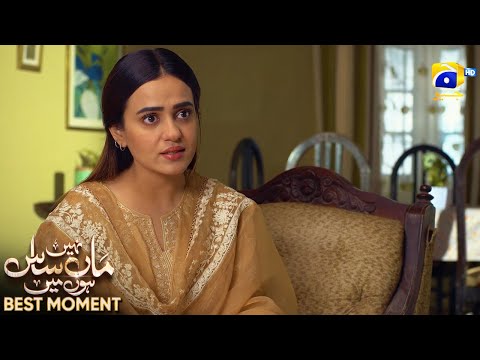 Maa Nahi Saas Hoon Main Episode 106 | 𝐁e𝐬t S𝐜e𝐧e 0𝟑 | Hammad Shoaib - Sumbul Iqbal | Har Pal Geo
