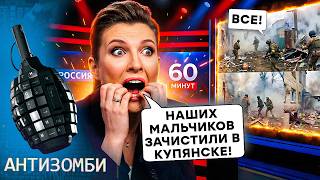 Минус БАТАЛЬОН за ОДИН ШТУРМ! ВСУ УСТРОИЛИ ГОРЯЧИЙ ПРИЕМ россиянам! ПОСЛУШАЙ