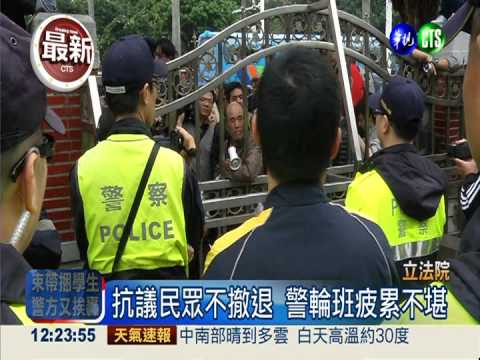 立院外零星"路過" 保警累昏送醫