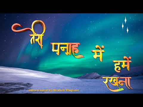 download lagu mp3 mp4 Teri Panah Me Hame Rakhna, download lagu Teri Panah Me Hame Rakhna gratis, unduh video klip Teri Panah Me Hame Rakhna
