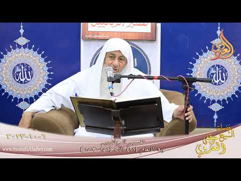  تفسير الربانيين ـ سورة الأنعام ( 21 ) الآيات (151-153)   تاريخ 6 10 2023 