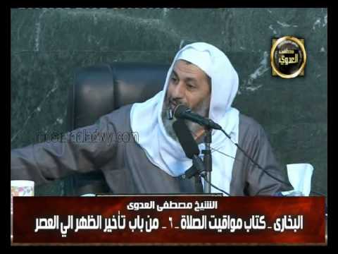  البخاري (103) ” وقت العصر ” كتاب مواقيت الصلاة باب (12-13) 