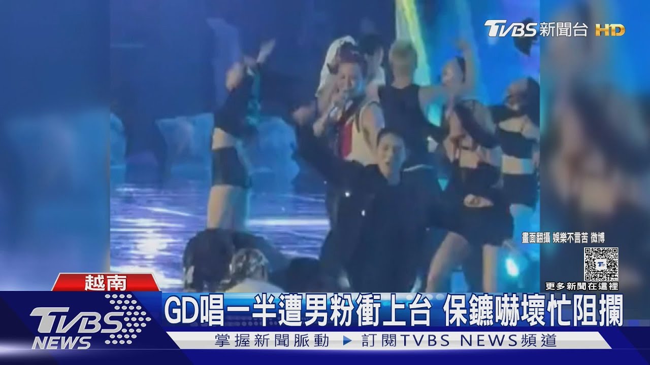 演唱會插曲！GD遇男粉「暴衝上台」　張學友澳門遭中國粉絲打斷：講普通話