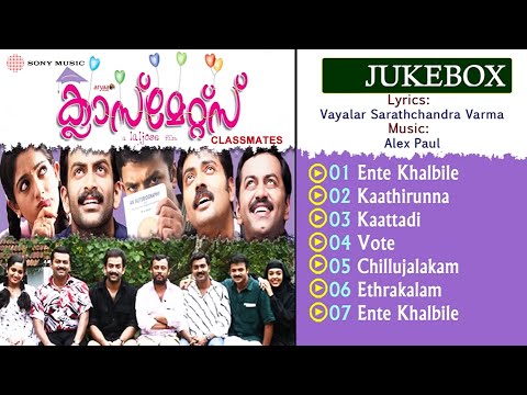 Download Classmates Songs 3gp Mp4 Codedwap