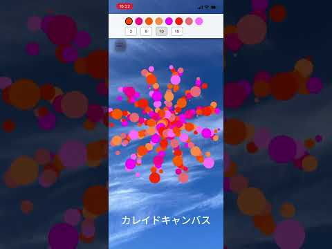 KaleidoCanvas