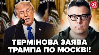 😮БЕРЕЗОВЕЦЬ: Сенсаційний ЗЛИВ із США!