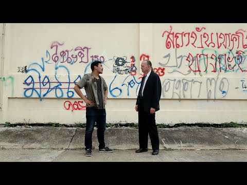 คลิกเพื่อดูคลิปวิดีโอ