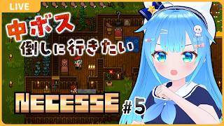 中ボス倒しに行きたい！【#5/NECESSE:ネセス】【VTuber初見実況】