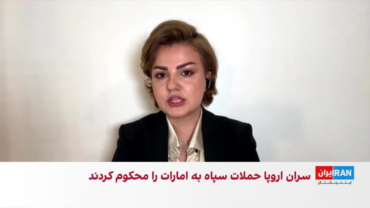 اقلیم کردستان عراق حملات اخیر سپاه پاسداران به امارات را محکوم کرد