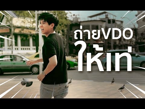 ฝังเข็มรักษาความอ่อนแอ เตียรอยด์เพิ่มอวัยวะเพศชาย