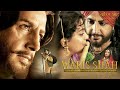 वारिस शाह Full Movie HD Guradas Maan Juhi Chawla Old Hindi Movie Romantic Movies