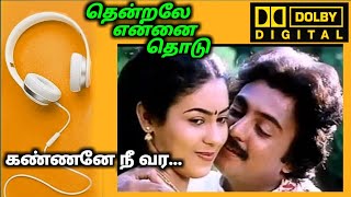 Download lagu கண்ணனே நீ வர....DOLBY/BASS BOOSTED/#ilayaraja #umaramanan #mohanhits mp3