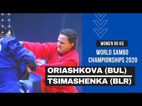 ORIASHKOVA (BUL) vs TSIMASHENKA (BLR). Women 80 kg. World SAMBO Championships 2020