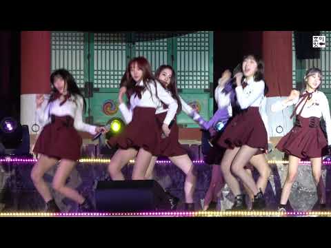 [4K] 180428 영월 장릉 단종문화제 우주소녀 꿈꾸는마음으로 은서 Focus By 호이호잇우정