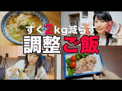 具だくさん豆腐スープと干し野菜の味噌汁 リセットごはん