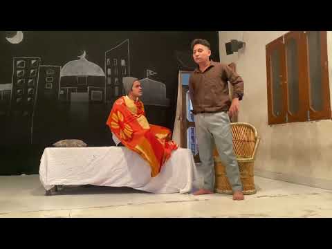 Arun Panghal Gidwani by Arun Panghal ( Theatre play)