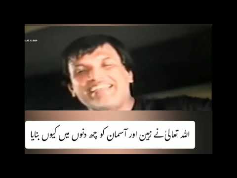 Khilqat aur Amar ~ Zameen O Aasman Ki Takhliq !! Prof Abdul Hakeem Buturabi #Universal@ClarityTV l5s