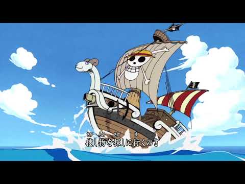 One Piece Intro/Opening (1 season / East Blue) | English Dub