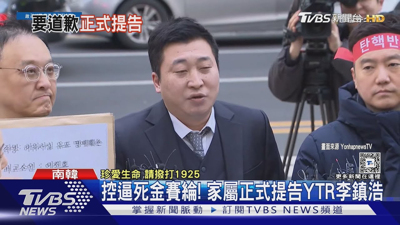 金賽綸家屬正式提告！　YTR李鎮浩遭控遭金秀賢唆使拍片澄清