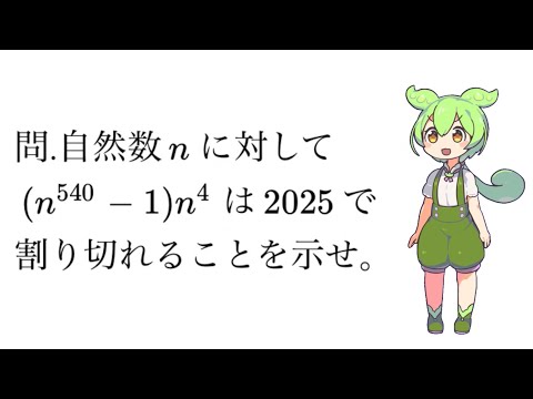 カーマイケル数 - 定義