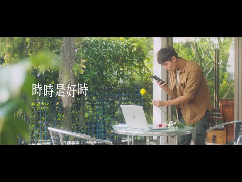 時時是好時｜農科院 花茶果肉香 微電影系列｜