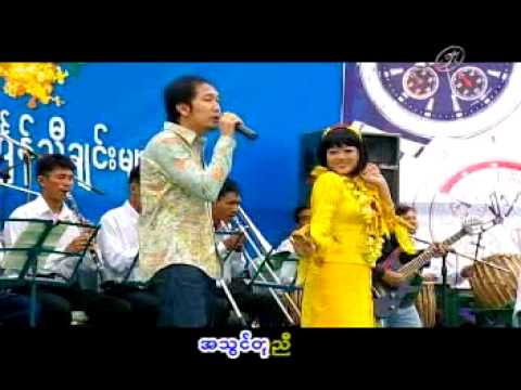 Muu Yar Kyawt - Ringo PaPa Win Khin