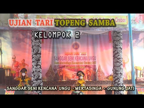 TARI TOPENG SAMBA UJIAN PESERTA 4,5,,6 SANGGAR KENCANA UNGU