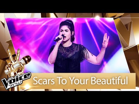 THE VOICE ISRAEL | Amit Shauli - Scars To Your Beautiful