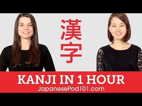 Learn More Kanji in 1 Hour - How to Read and Write Japanese