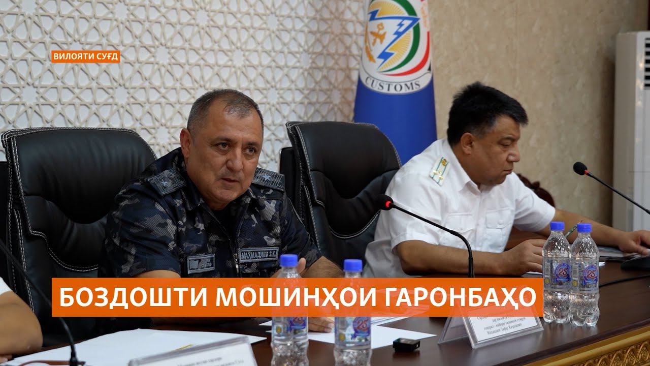 Баҳси мошинҳои куҳна ва қиматбаҳо дар Идораи гумрук