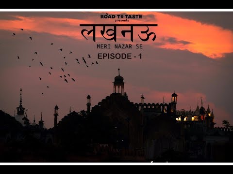 Lucknow Meri Nazar se – Part 1